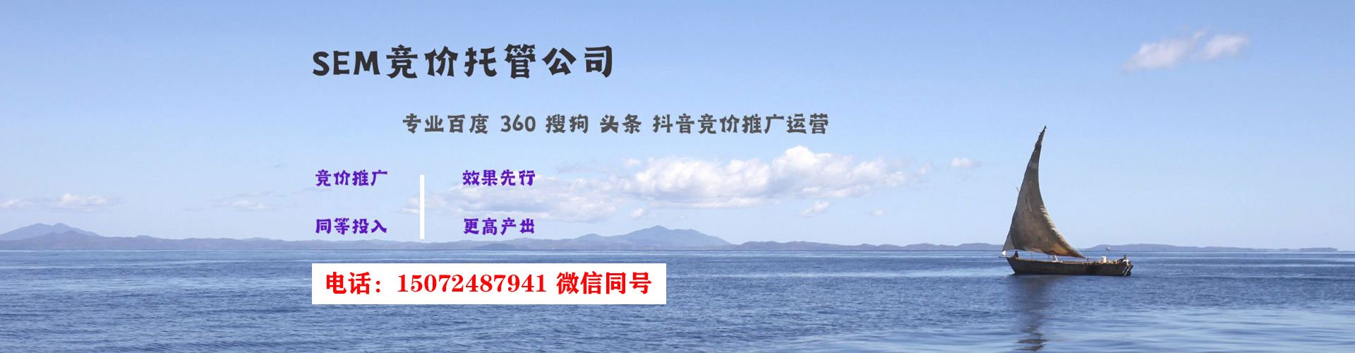 武川百度推广排名