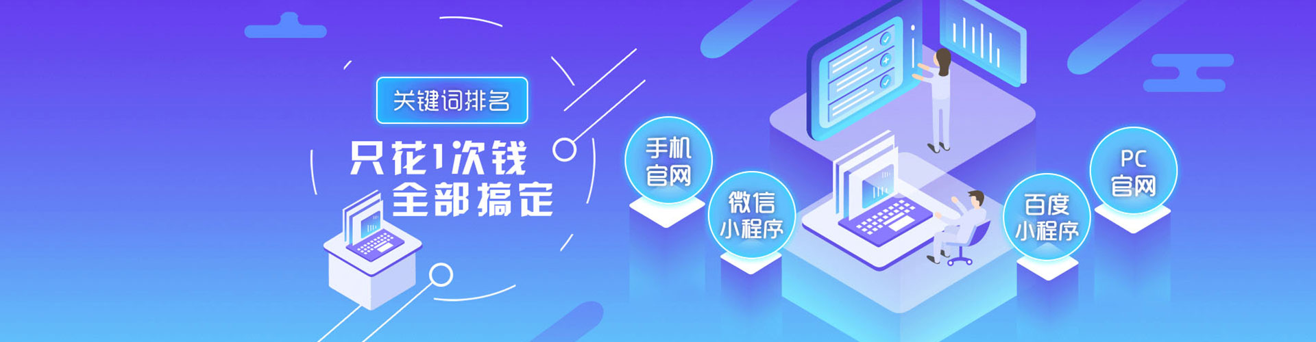 武川信息流优化