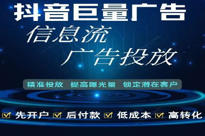 揭秘网络推广竞价的成功要素：以某企业为例