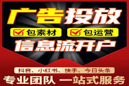 深度剖析：网络推广竞价如何助力教育行业